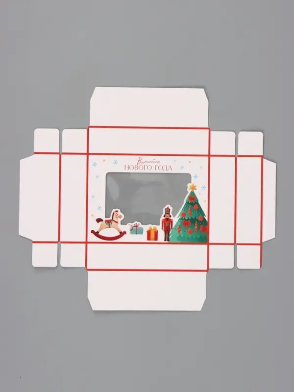Коробка для 6 конфет &laquo;Волшебного Нового года!&raquo;, 13.5&times;9.8&times;3.8 см