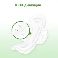 Прокладки Kotex Natural, Normal 16 шт