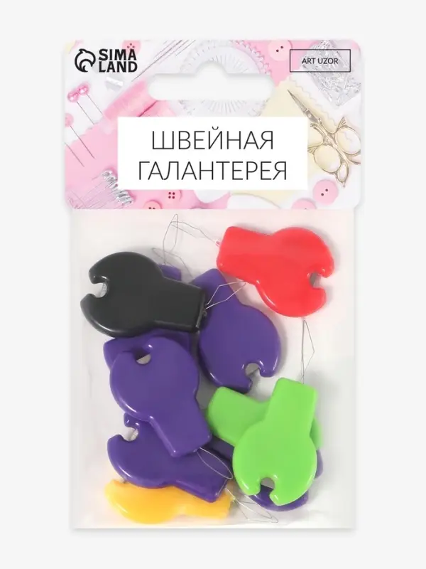 Нитевдеватель с лезвием, 10 шт., разноцветный