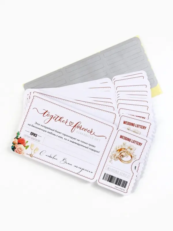 Свадебная лотерея «Вместе навсегда», 8×16.5 см Свадебная лотерея «Вместе навсегда», 8×16.5 см