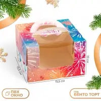 Коробка под бенто - торт с окном новогодняя &laquo;Загадай желание&raquo;, 15.5&times;15.5&times;10 см