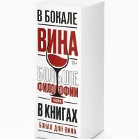 Бокал для вина новогодний &laquo;Леденцы&raquo;, 350 мл, стекло, прозрачный