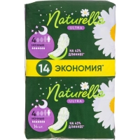 Прокладки женские гигиенические NATURELLA Ultra Night Duo 14шт/уп