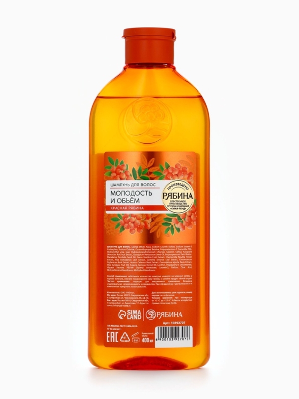 Шампунь для волос, молодость и объем, аромат рябины, 400 мл, Рябина