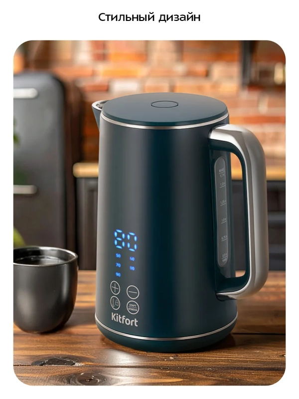 Чайник электрический с температурным режимом КТ-6784 - 1.7 л Чайник электрический с температурным режимом КТ-6784 - 1.7 л
