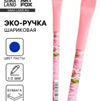 Ручка шариковая, синяя паста, эко 1.0 мм «С 8 марта»