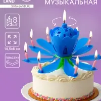 Свеча для торта музыкальная &laquo;Тюльпан&raquo;, крутящаяся, синяя, 14.5&times;6 см