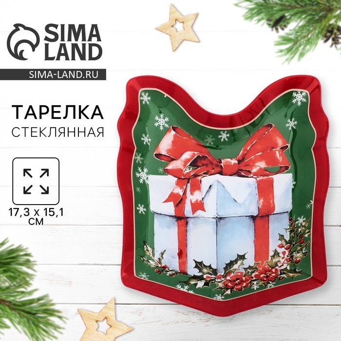 Тарелка новогодняя стеклянная в форме подарка «Новогодний сюрприз», 15,1 х 17,3 см Тарелка новогодняя стеклянная в форме подарка «Новогодний сюрприз», 15,1 х 17,3 см