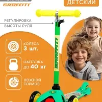 Самокат GRAFFITI &laquo;В лесу&raquo;, колёса PU 110/80 мм, ABEC 7, зелёный