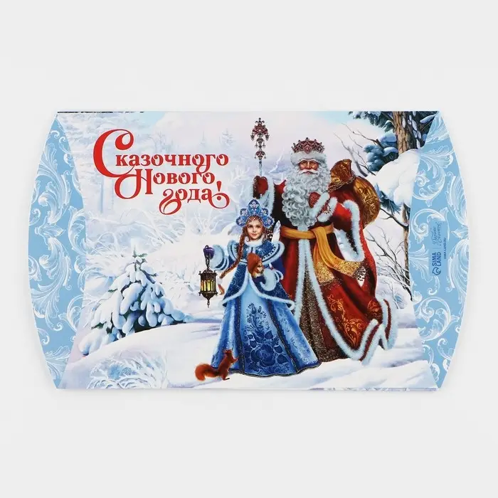 Коробка новогодняя складная фигурная «Дед Мороз и Снегурочка», 26 х 19 х 4 см Коробка новогодняя складная фигурная «Дед Мороз и Снегурочка», 26 х 19 х 4 см