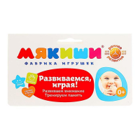 Игрушка «ШуМякиши Зайка»