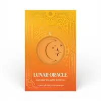 Бомбочка для ванн с картой-предсказанием LUNAR ORACLE оранжевая, 110 г
