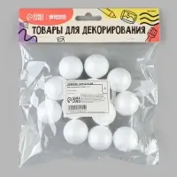 Шары из пенопласта 12 шт., размер 3 см