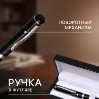Ручка подарочная Calligrata &laquo;Коломбо&raquo;, шариковая, поворотная, в футляре кожзам, корпус чёрный с серебристым