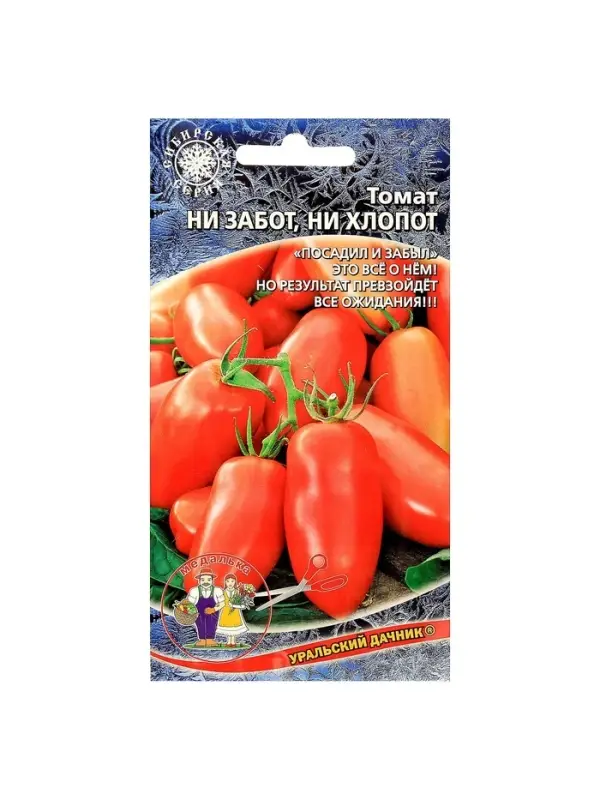 Набор семян Томат Набор семян Томат "Ни забот, ни хлопот", ультраскороспелый, детерминантный, 5 шт.