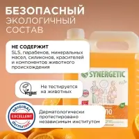 Жидкое мыло Synergetic Фруктовый микс, 5 л