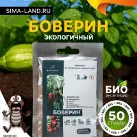 Средство от насекомых и вредителей &laquo;Боверин&raquo;, 50 г
