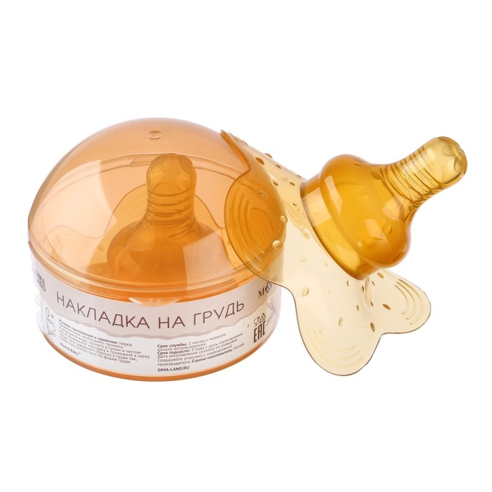 Накладка на грудь для кормления M&B, силиконовая, в контейнере, 1 шт.