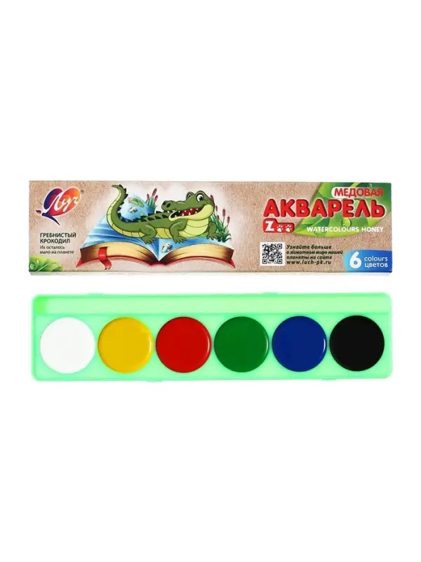 Акварель "Луч" ZOO, 6 цветов, без кисти