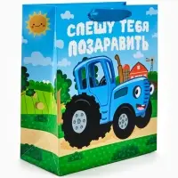 Пакет подарочный &laquo;Синий трактор&raquo;, ML  23 &times; 27 &times; 11,5, см