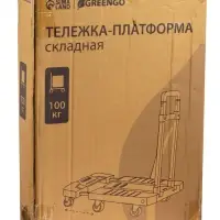Тележка складная с раздвижной платформой, для перевозки грузов, нагрузка до 100 кг, телескопическая ручка, пластик, Greengo