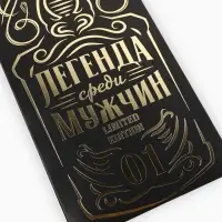 Конверт для денег &laquo;Лучшему мужчине&raquo;, тиснение, 16.5&times;8 см
