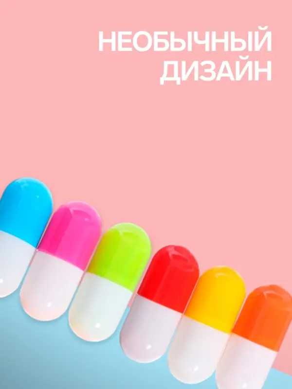 Ручка-прикол &laquo;Капсула раздвижная&raquo;, синий стержень, шариковая, МИКС