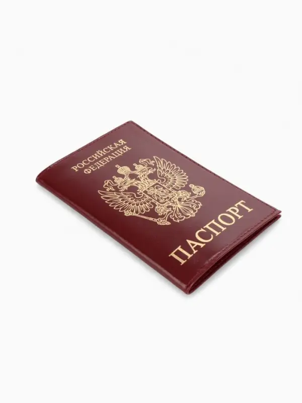 Обложка для паспорта, с гербом, тиснение фольгой, гладкая, бордовая