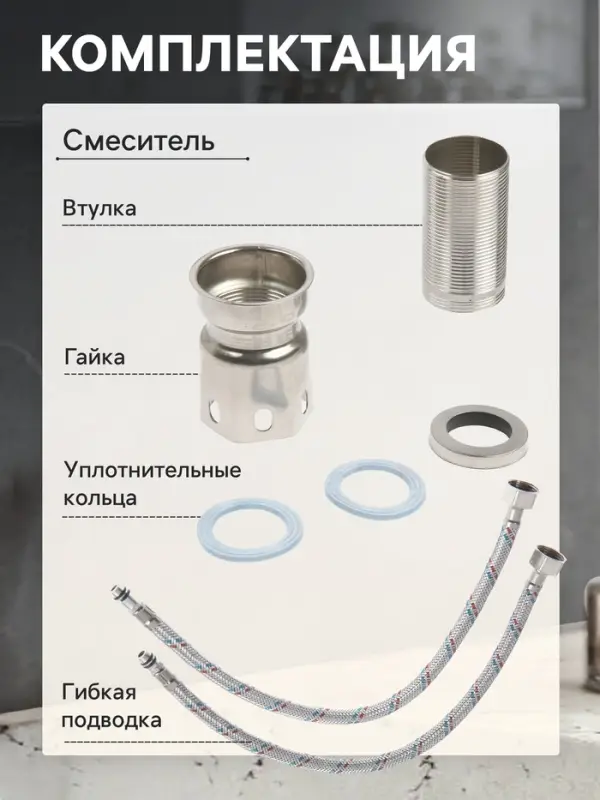 Смеситель для раковины ZEIN ZS 20103, картридж керамика 35 мм, нержавеющая сталь, сатин