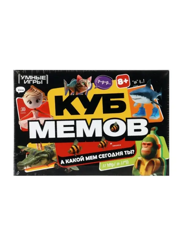 Карточная игра «Куб мемов» 405177