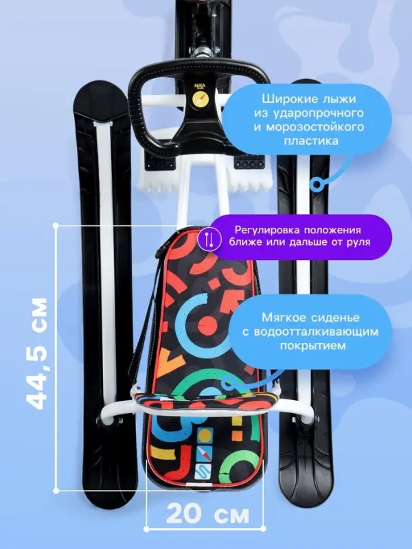 Снегокат &laquo;Тимка спорт 4-1&raquo;, ТС4-1/ГФ, со спинкой и ремнём безопасности
