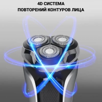 Электробритва с триммером PMR 0305R wet&dry PRO 5 BLADES