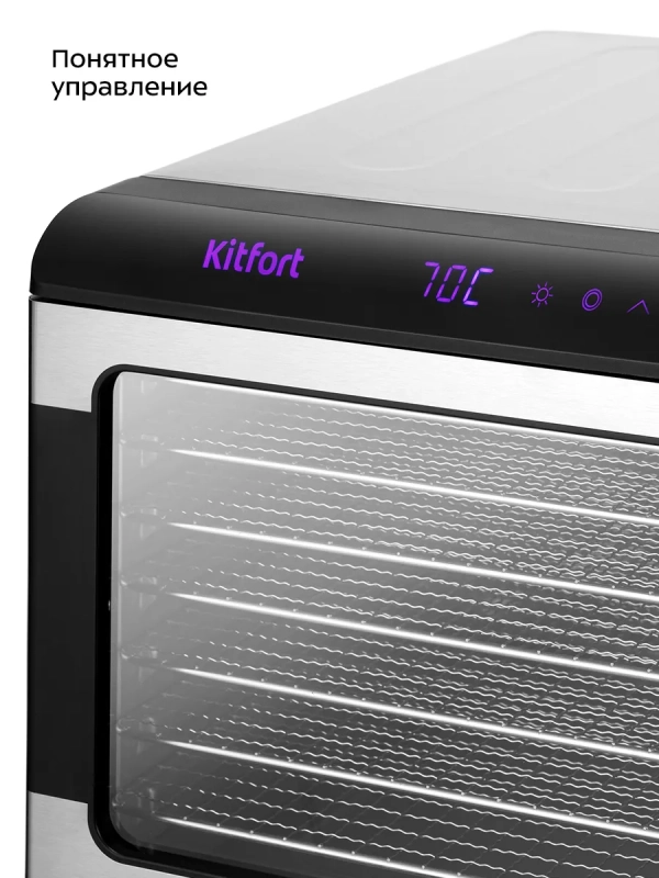 Сушилка электрическая для овощей и фруктов КТ-4956 - 675 Вт Сушилка электрическая для овощей и фруктов КТ-4956 - 675 Вт