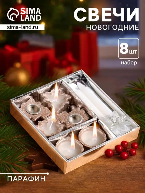 Набор свечей &laquo;Новогодние свечи и подсвечники&raquo;, 8 шт., 15.8&times;16.8&times;3.3 см