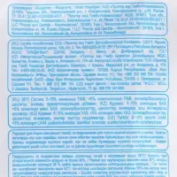 Стиральный порошок Ariel Color&Style, автомат, 9 кг