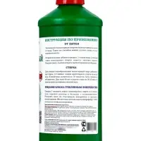 Нашатырный спирт (аммиак водный 10%), СТК 0.5 л