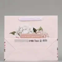 Пакет подарочный &laquo;Особенный день. Цветы&raquo;, 27&times;23&times;11.5 см