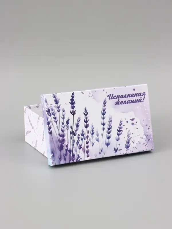 Набор коробок 10 в 1 &laquo;В твой праздник&raquo;, 32.5&times;20&times;12.5 - 12&times;6.5&times;4 см