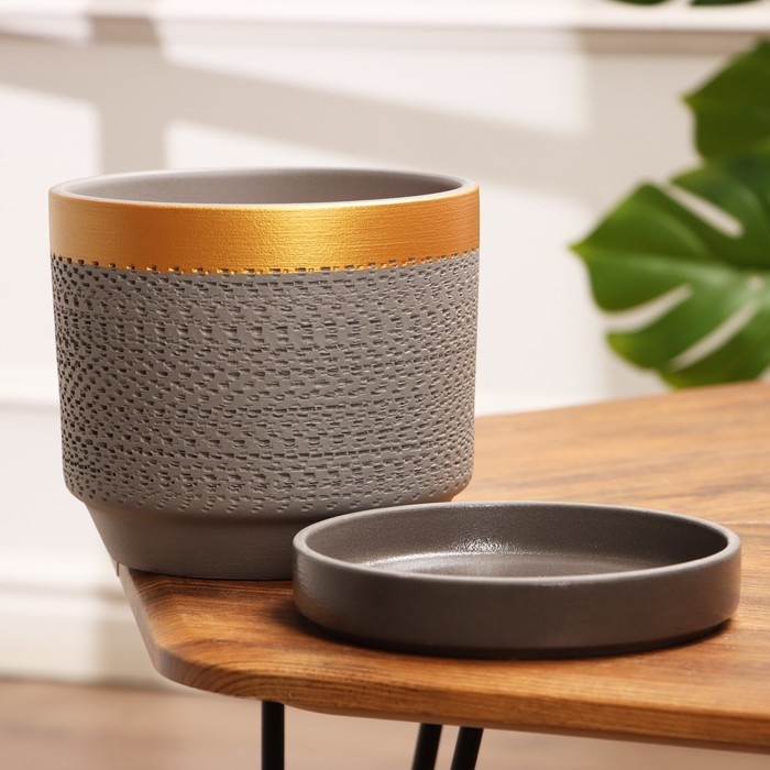 Горшок цветочный Горшок цветочный "Брюссель" серый золото цилиндр №3, 2,6 л