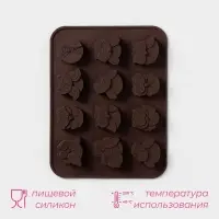 Форма для шоколада Доляна &laquo;Совы&raquo;, силикон, 19&times;15 см, 12 ячеек (3.5&times;3.5&times;1.5 см), коричневая