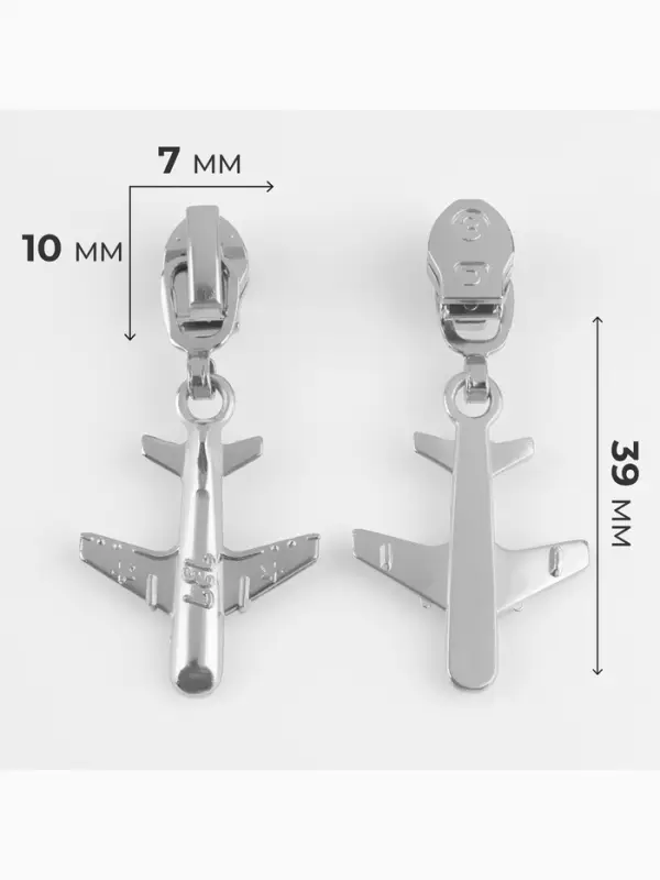 Бегунок для молнии &laquo;Спираль&raquo;, №3, &laquo;Самолёт&raquo;, 10 шт., цвет никель