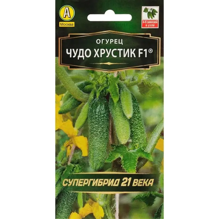 Семена Огурец Семена Огурец "Чудо хрустик" F1, партенокарпический, 10 шт.