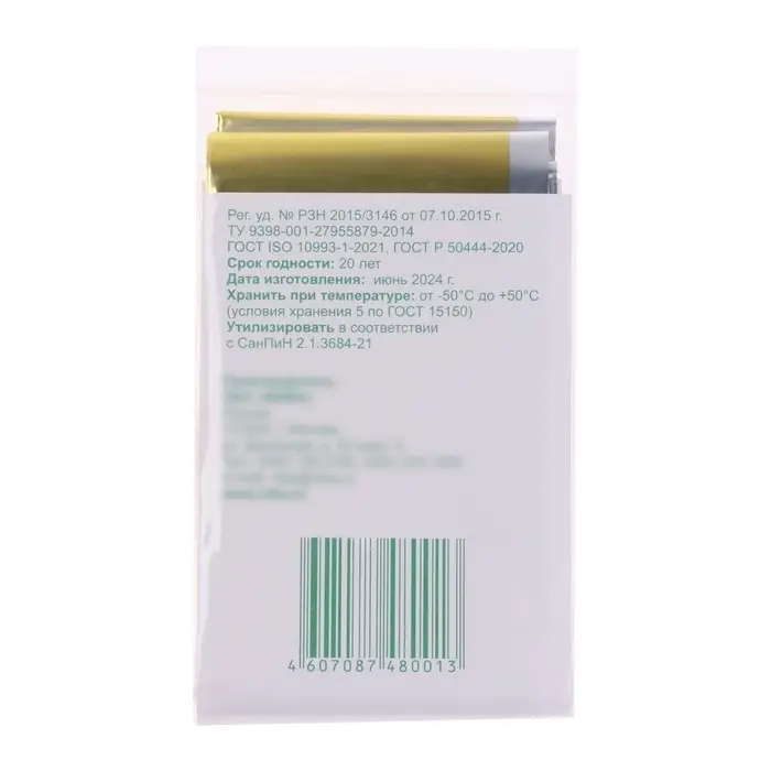 Автомобильная аптечка первой помощи TORSO, дорожная, новый состав, ГОСТ 2024, по приказу 260н