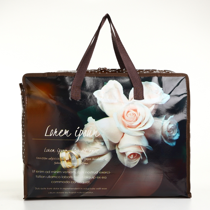 Сумка хозяйственная на молнии, цвет коричневый Сумка хозяйственная на молнии, цвет коричневый