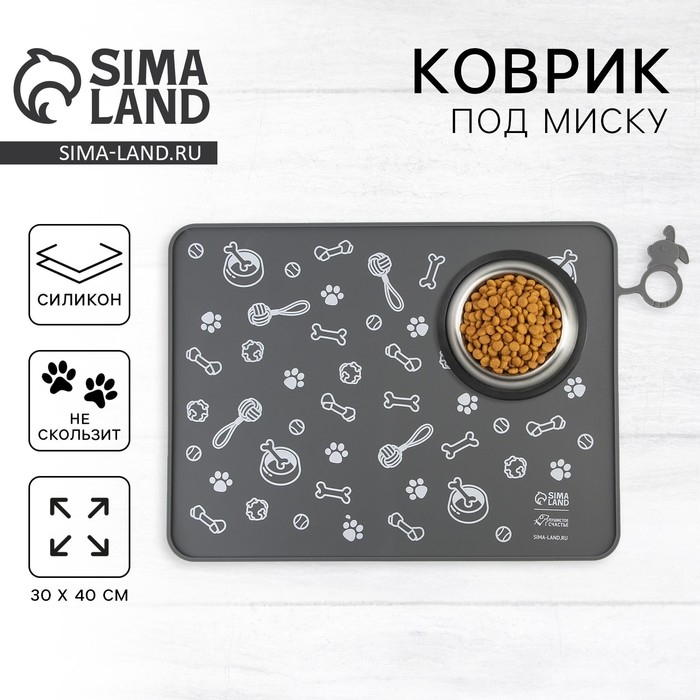 Коврик силиконовый под миску «Паттерн», 30х40 см, серый Коврик силиконовый под миску «Паттерн», 30х40 см, серый