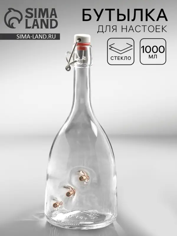 Бутылка с бугельной крышкой для настоек &laquo;Непробиваемая. 3 пули&raquo;, 1 л