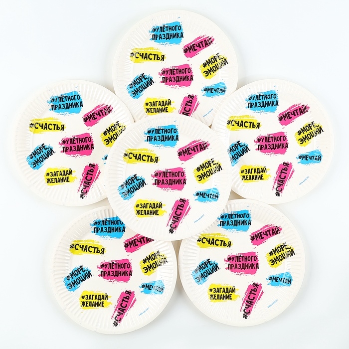 Набор бумажной посуды «Хвалебный»: 6 стаканов, 6 тарелок Набор бумажной посуды «Хвалебный»: 6 стаканов, 6 тарелок