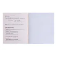 Предметная тетрадь по русскому языку Calligrata. MonoTone, 36 листов, в линейку, со справочным материалом, обложка из мелованной бумаги