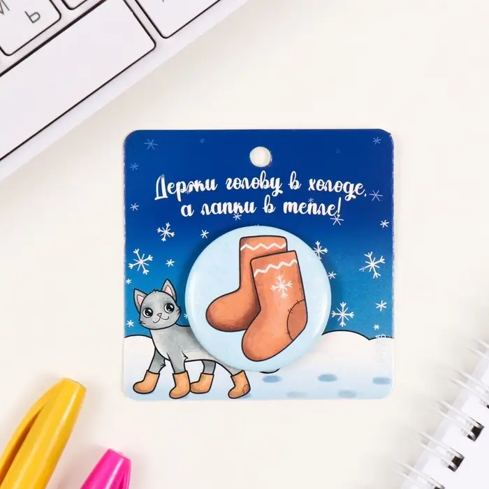 Значок закатной d=35 мм Значок закатной d=35 мм "Валенки" 6,5х6,5 см