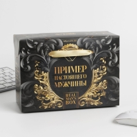 Подарочный набор «Пример настоящего мужчины»: Ежедневник А5, 80 л., термостакан, ручка, планинг 50 л., блок для записей 100 л.